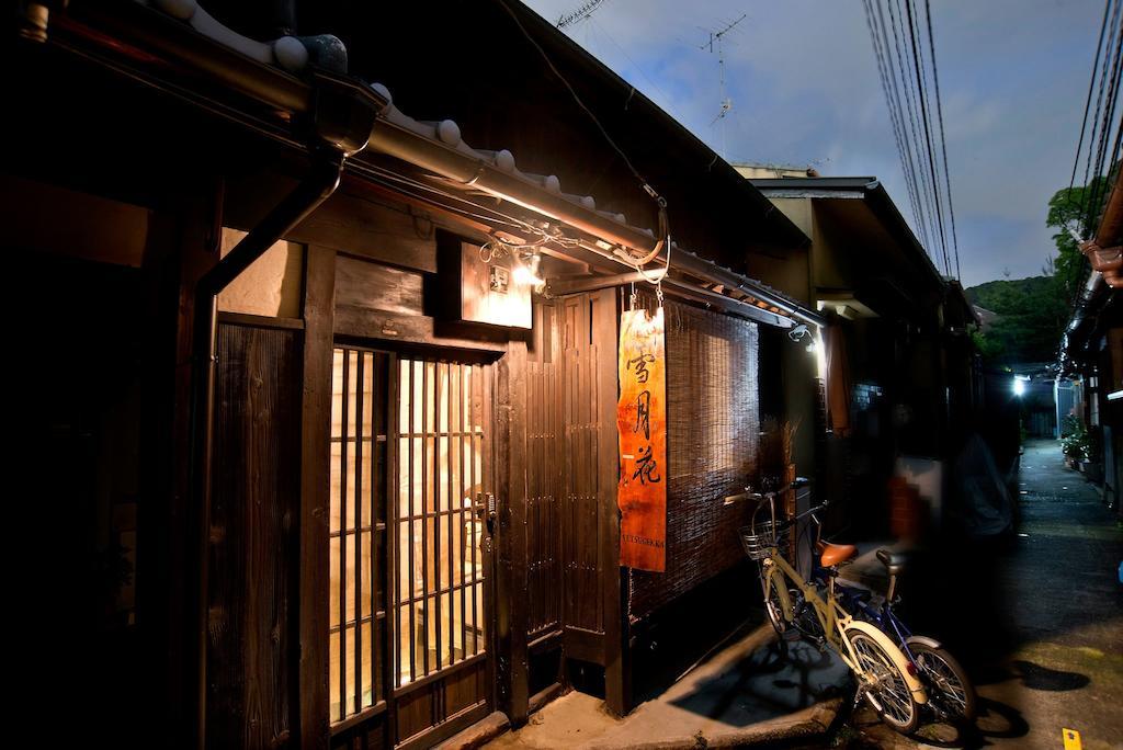 Guesthouse Setsugekka 교토 객실 사진